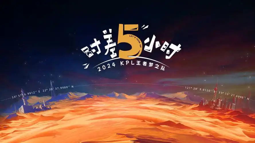 西瓜影视治愈综艺一起去露营吧横幅