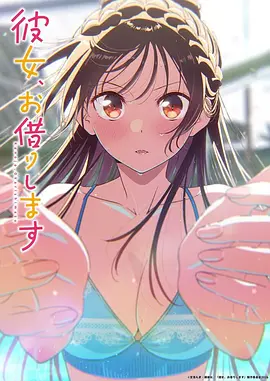 西瓜影视武侠动画像素江湖海报